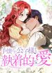 manga_11315_image