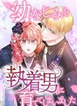 manga_11317_image