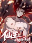 manga_11319_image