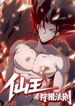 manga_11319_image
