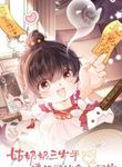manga_11323_image