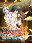 manga_11325_image