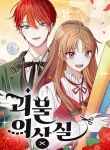 manga_11327_image