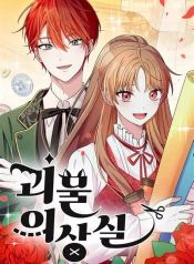 manga_11327_image