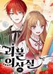 manga_11327_image
