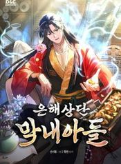 manga_11331_image