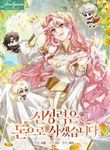 manga_11333_image