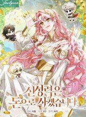 manga_11333_image