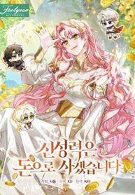manga_11333_image