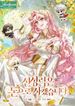 manga_11333_image