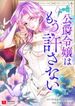 manga_11335_image