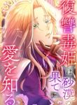 manga_11337_image