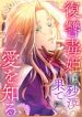 manga_11337_image
