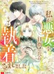 manga_11339_image