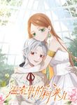 manga_11343_image