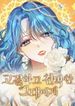 manga_11347_image