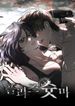 manga_11351_image