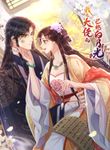 manga_11353_image