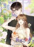 manga_11355_image