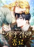 manga_11359_image
