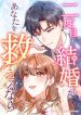 manga_11361_image