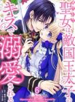 manga_11363_image