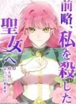 manga_11365_image