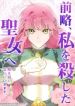 manga_11365_image
