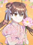 manga_11371_image