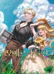 manga_11373_image