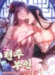 manga_11381_image