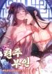 manga_11381_image