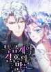 manga_11383_image