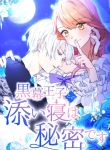 manga_11385_image