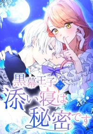 manga_11385_image