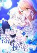 manga_11385_image
