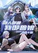 manga_11387_image
