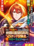 manga_11389_image
