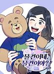 manga_11393_image