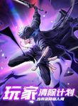 manga_11395_image