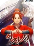 manga_11397_image