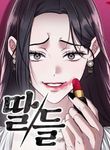 manga_11399_image