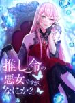 manga_11403_image
