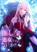 manga_11403_image
