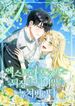 manga_11405_image