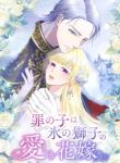 manga_11409_image