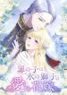 manga_11409_image