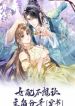 manga_11411_image