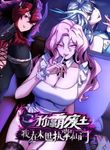 manga_11419_image
