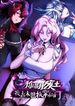 manga_11419_image